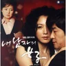 Dear Love