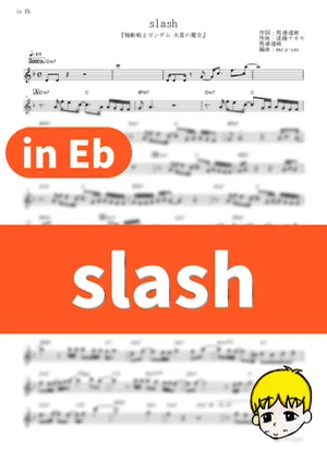 slash - yama (Mobile Suit Gundam: The Witch from Mercury Season 2 / in Eb) by muta-sax
