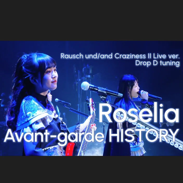 Avant-garde HISTORY - Roselia (Live ver.) by 雪鹽子