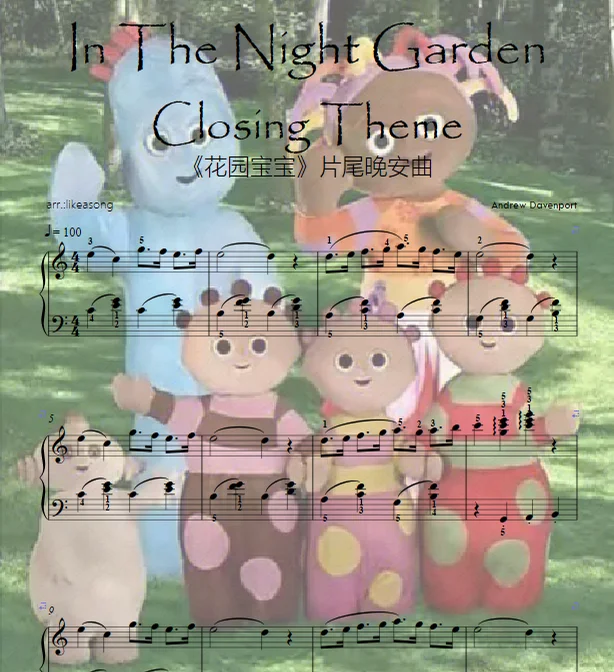 In The Night Garden— Closing Theme（piano solo) by likeasong