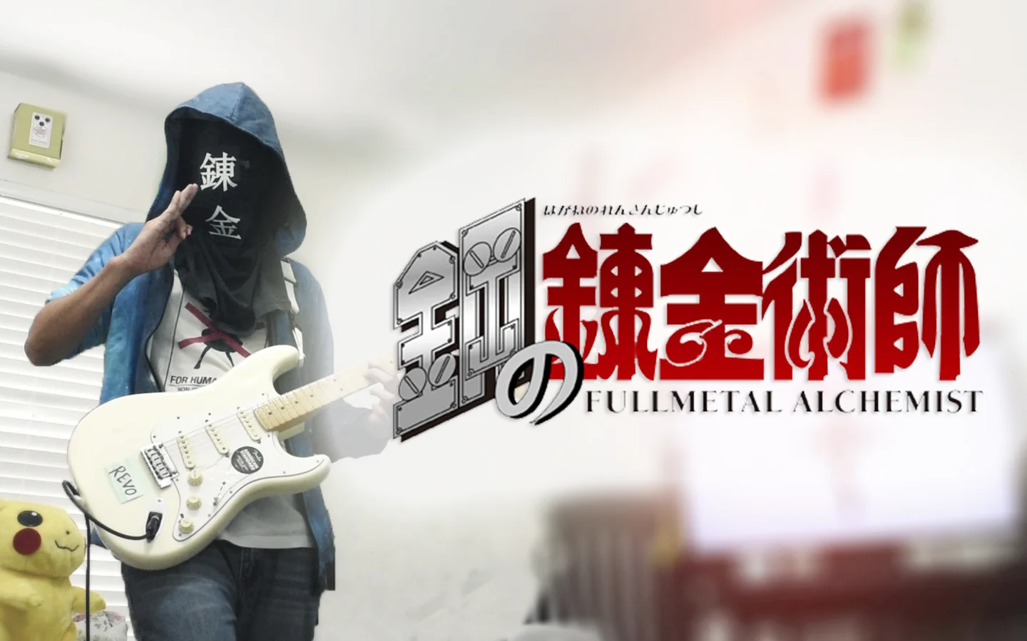Again - Fullmetal Alchemist: Brotherhood by Yui