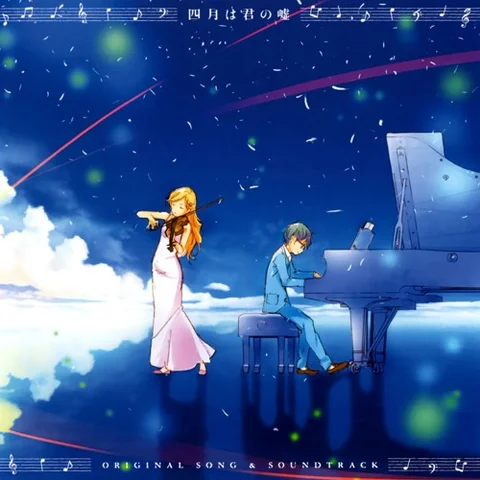 Spring's Melody