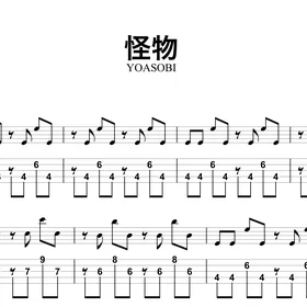 YOASOBI 13songs for 5strings Bass