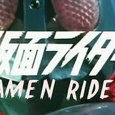 Let's Go!! Rider Kick