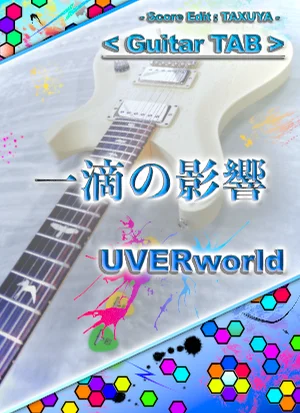 Itteki no Eikyou - UVERworld (Guitar TABS) by TAXUYA