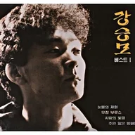 무정부르스 