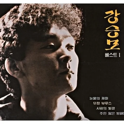 무정부르스