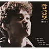 무정부르스 