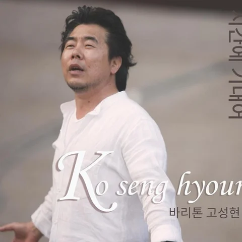 시간에 기대어