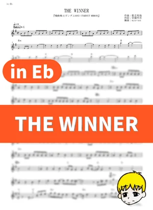 The Winner - Miki Matsubara (Mobile Suit Gundam 0083: Stardust Memory / in Eb) by muta-sax