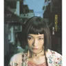 Queen Of Kabuki-cho