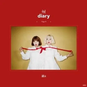 BOL4(볼빨간사춘기) (5곡  30%할인) GUITAR TAB 기타 타브 악보