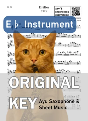 Drifter - キリンジ (in E♭|アルトサックス等) by Ayu Saxophone &amp; Sheet Music