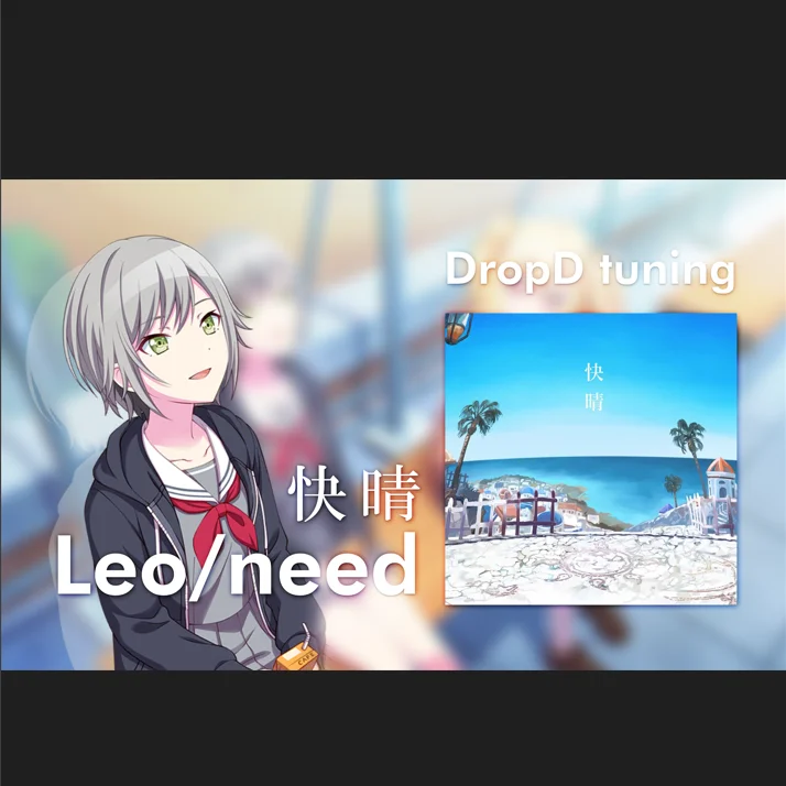 Kaisei - Orangestar (cover by Leo/need) by 雪鹽子