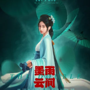 《观雪》钢琴谱完整版带歌词五线谱加简谱-王心凌-电视剧《墨雨云间》 - Cyndi Wang by 王心凌