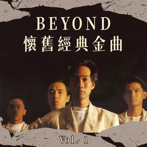 Bu Zai You Yu