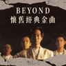 Bu Zai You Yu