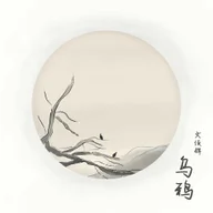 Crow 