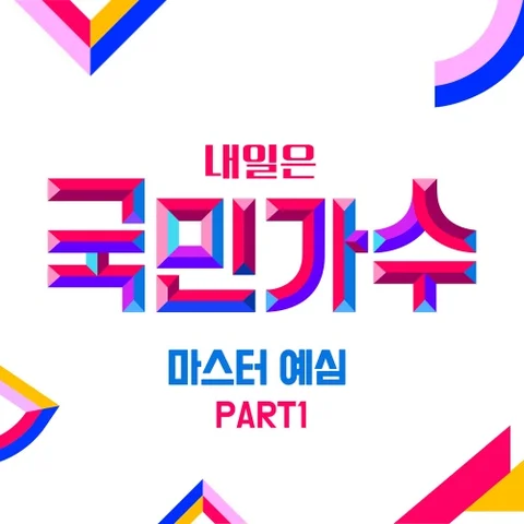 비밀