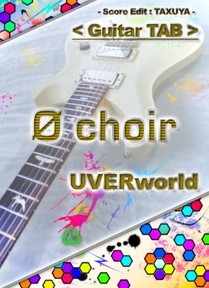 Ø choir - UVERworld (Guitar TAB) by TAXUYA