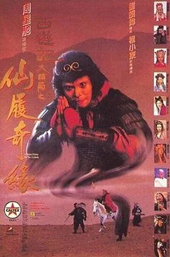 一生所愛 - 盧冠廷Lowell Lo (Bass Guitar Score - 電影《西遊記大結局之仙履奇緣》插曲) by Jonathan Lai