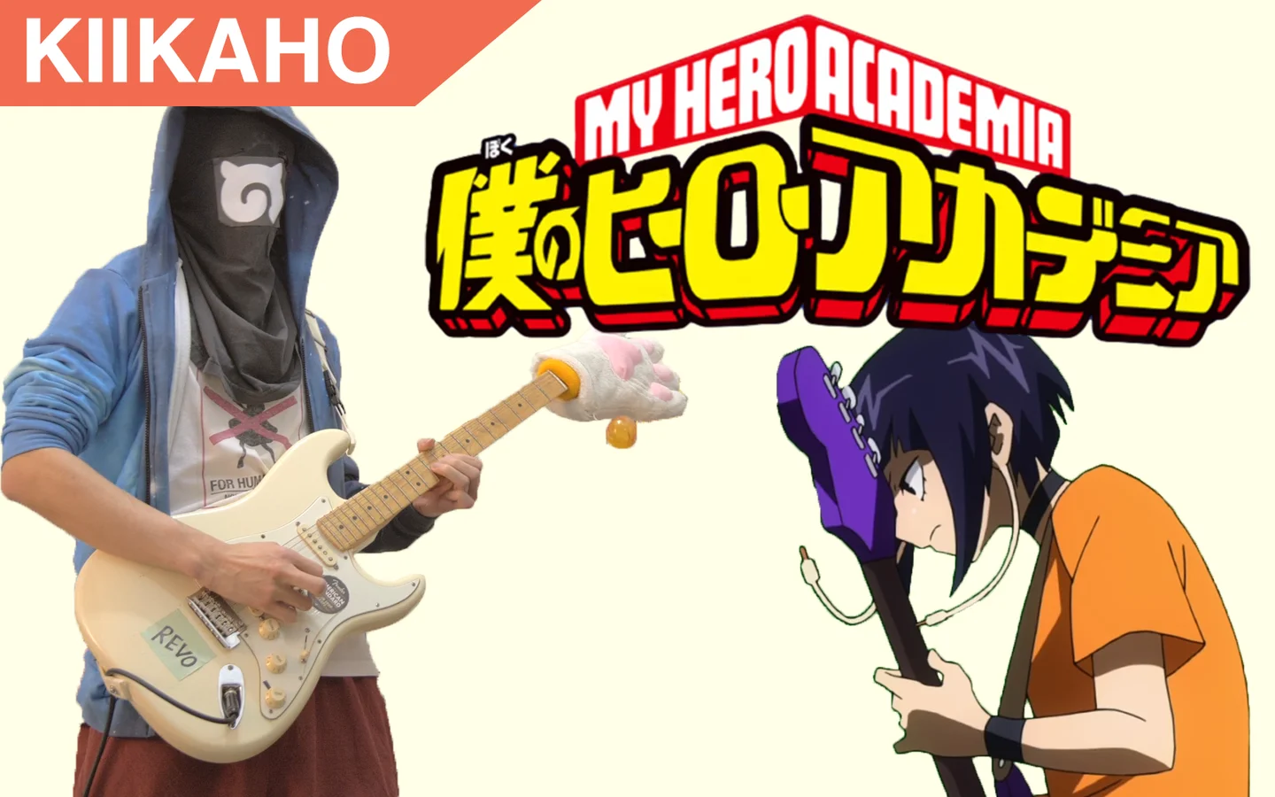 スターマーカー (Star Marker) - My Hero Academia Season 4 by KANA-BOON