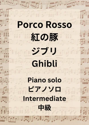 Porco Rosso / 紅の豚【ジブリ】 - 久石譲 by Hiromiki Ono