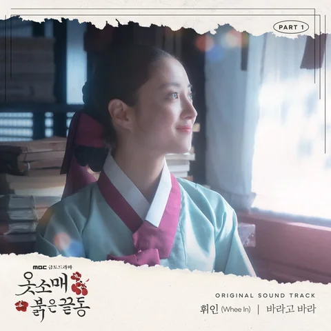바라고 바라