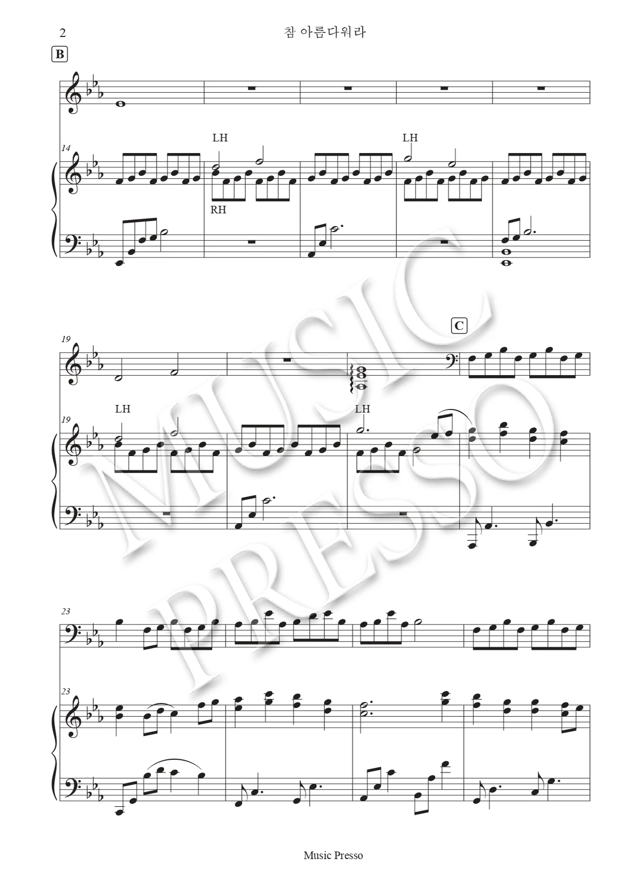This is my Father's world - Franklin L. Sheppard (25현가야금과 피아노 듀오) by MusicPresso - Page 2