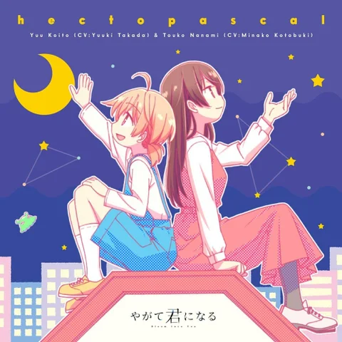 hectopascal (Bloom Into You)