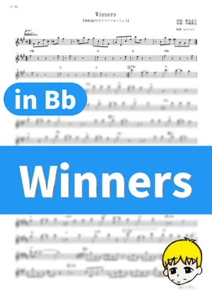 Winners - G・GRIP (『新世紀GPXサイバーフォーミュラ』 / in Bb) by muta-sax
