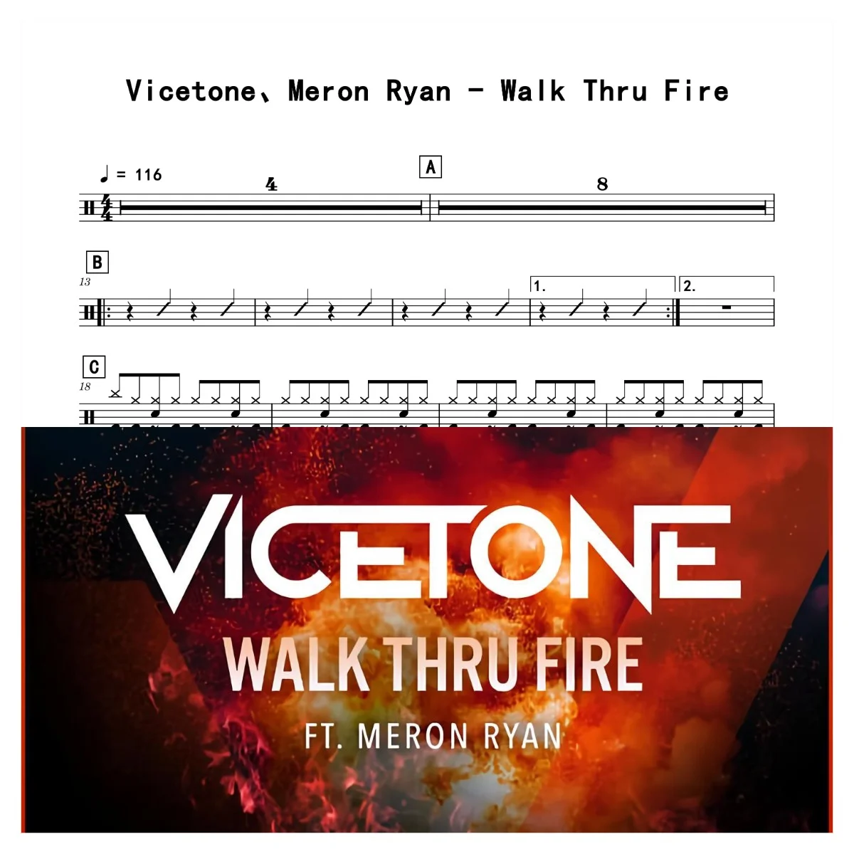 Walk Thru Fire - Vicetone、Meron Ryan by 老虎不说谎