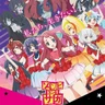 Zombieland Saga