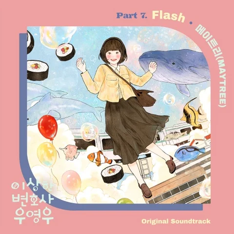 Flash