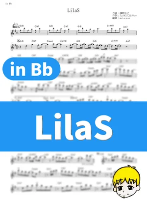 LilaS - SawanoHiroyuki[nZk]:Honoka Takahashi (86 Eighty-Six Part 2 / in Bb) by muta-sax