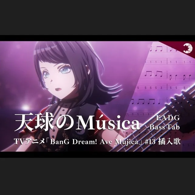 Musica Caelestis - Ave Mujica (4st.) by Yukishioko