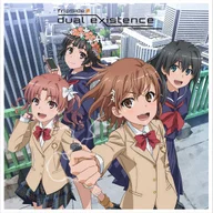 dual existence (とある科学の超電磁砲T OST)