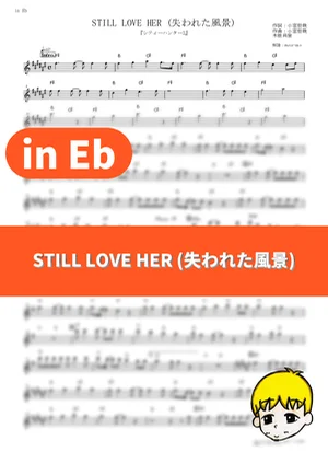 Still Love Her - TM Network (City Hunter 2 / in Eb) by muta-sax