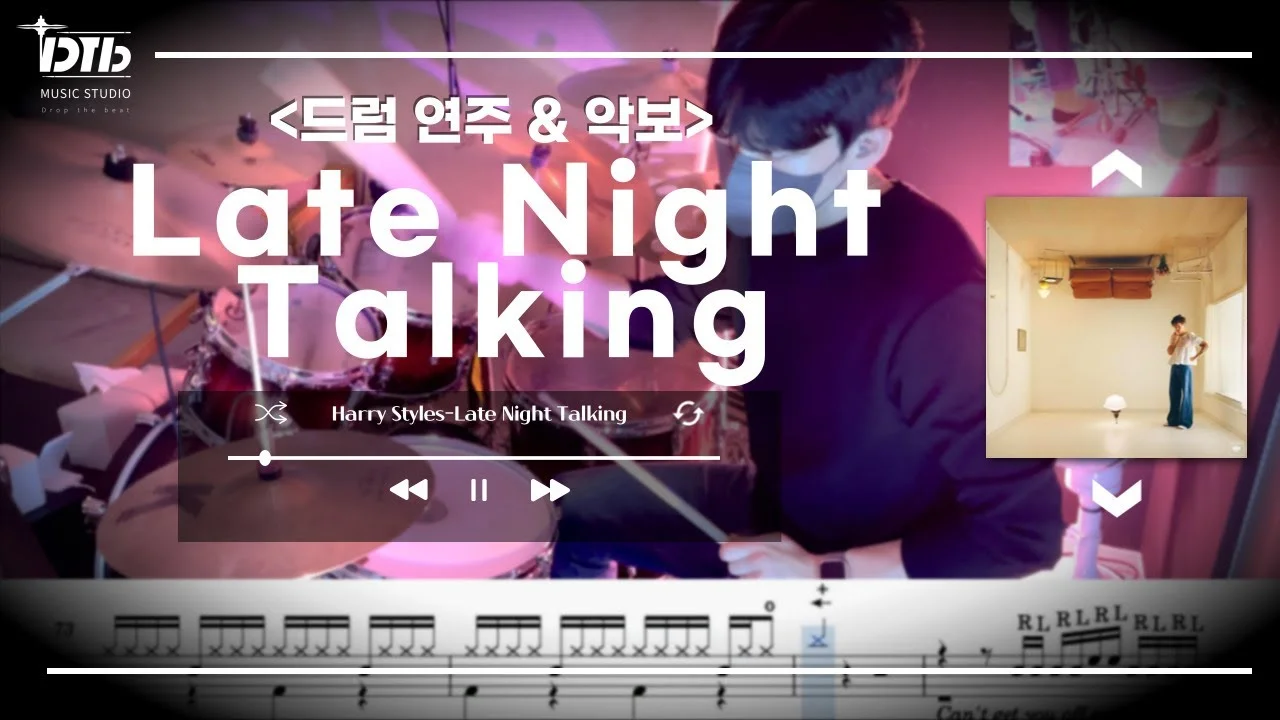 Late Night Talking - Harry Styles by 디티비드럼전문학원