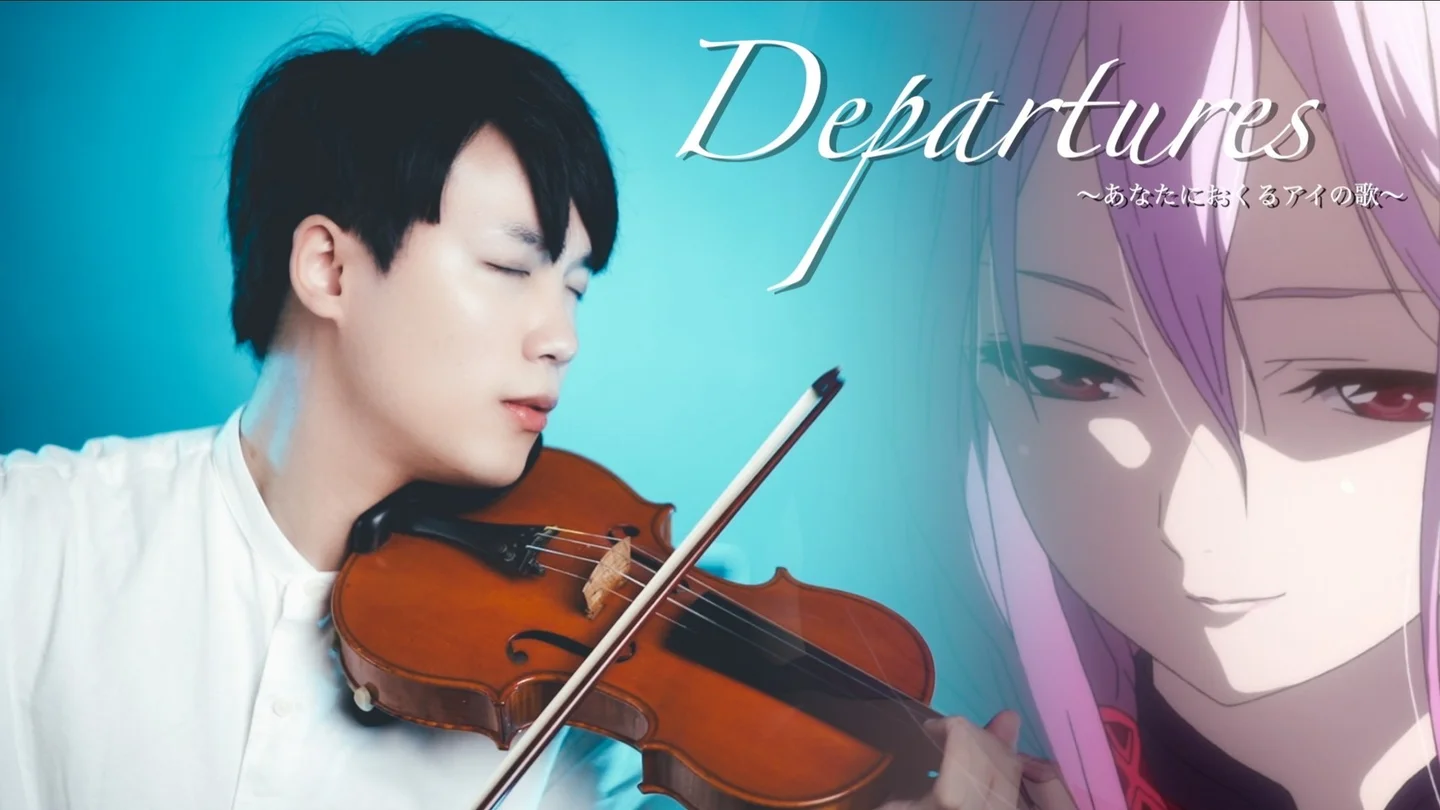 Departures -あなたにおくるアイの歌- - EGOIST by BoyViolin