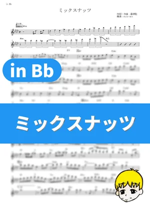 Mixed Nuts - Official HIGE DANdism (Spy x Family / in Bb) by muta-sax