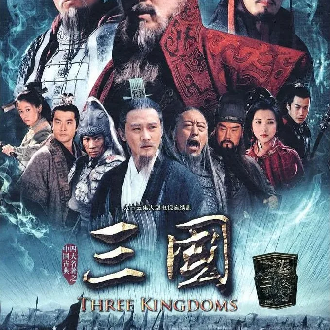 Liu Bei's Death (music of《Three Kingdoms》) - Zhao Jiping by Cruzu