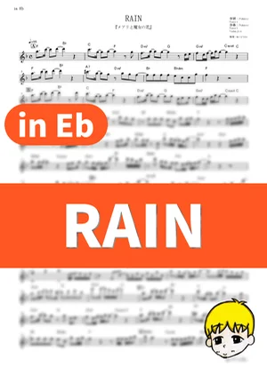 RAIN - SEKAI NO OWARI (『メアリと魔女の花』 / in Eb) by muta-sax