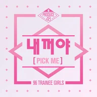 NAI KEO YA (PICK ME)