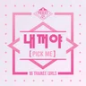 NAI KEO YA (PICK ME)