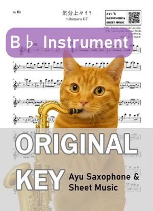 気分上々↑↑ - mihimaru GT (in B♭|テナーサックス等) by Ayu Saxophone &amp; Sheet Music