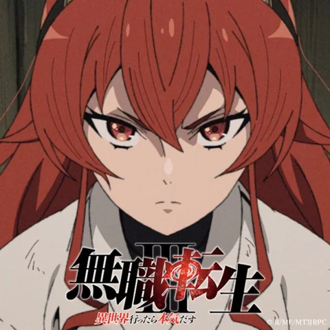 Ketsui No Uta