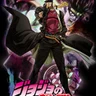 JoJo的奇妙冒险