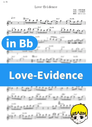 Love-Evidence - Sora Amamiya (Science Fell in Love, So I Tried to Prove It r=1-sinθ / in Bb) by muta-sax