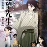Main Title
